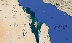 کیهان: روسیه کریمه را پس گرفت و چین هم چشمش دنبال تایوان است، ایران هم بحرین را پس بگیرد!