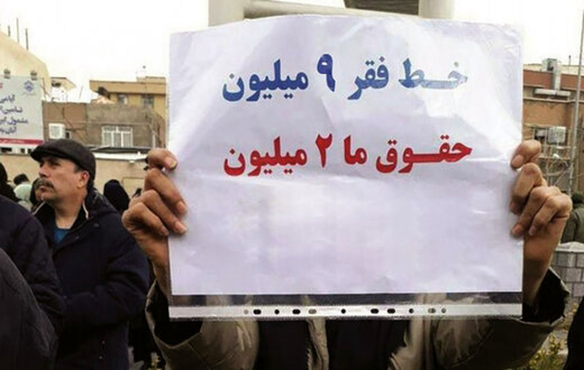 زندگی 3 میلیون خانوار ایرانی در فقر مطلق

