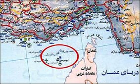  مراسم تشییع پیکر شهدای بازپس‌گیری جزایر تنب بزرگ و کوچک و ابوموسی در سال ۱۳۵۰/ ویدئو

