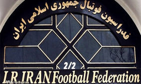 با این فساد دِبش فوتبالی چه می کنید؟/ حالا چند روزی است این زخم سیاه سر باز کرده

