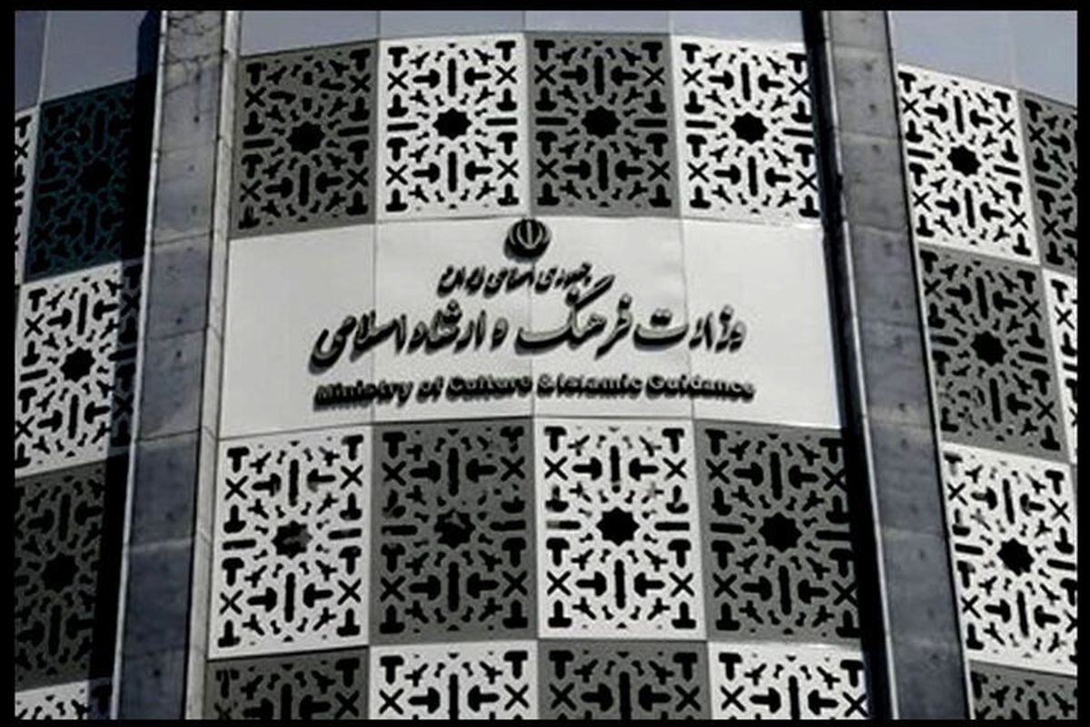 مجلس، طرح انحلال وزارت فرهنگ را کلید زد