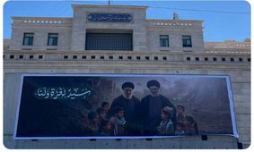رونمایی از دیوارنگاره جدید سفارت ایران در لبنان