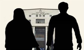 میهمانی شب یلدا زوج جوان را به دادگاه کشاند