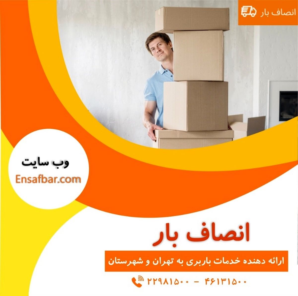 مهم ترین نکات برای رهن و اجاره خانه که از آن بی خبرید