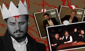 احتمال ساخت فصل دوم سریال «زخم‌کاری»