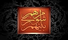 حضورِ اعضای کرونایی در جلسه شورای شهر مشهد!


