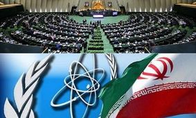 همکاری ایران با آژانس بین‌المللی انرژی اتمی تعلیق شد