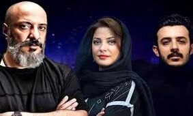 طناز طباطبایی، علی شادمان و امیر جعفری در «فردین» بعد از «یاغی»