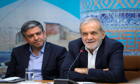 پزشکیان: ۹۸ درصد مردم به جمهوری اسلامی رای دادند و اگر امروز ناراضی هستند، ناشی از عملکرد ما است