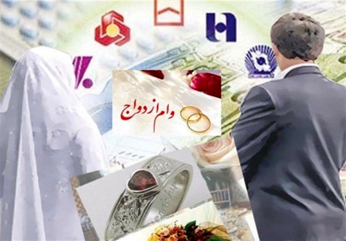 بیش از یک میلیون فقره تسهیلات ازدواج، فرزندآوری و ودیعه مسکن پرداخت شد