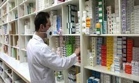 گردش مالی برخی داروخانه های دولتی معادل ۳۰۰ داروخانه خصوصی!
