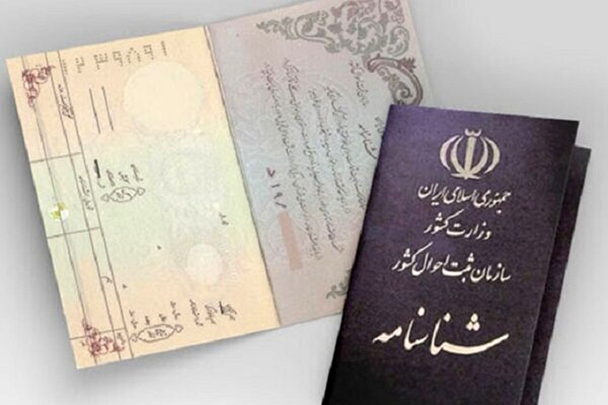 فاطمه و زهرا بیشترین فراوانی نام های دختران ایرانی