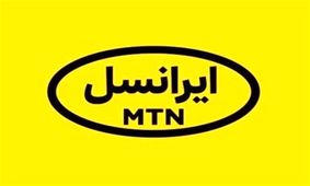 مدیرعامل ایرانسل بخاطر تخلف برکنار شد؟
