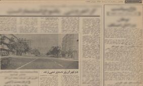4 روز تعطیلی تهران در «سال 54» بخاطر «تف آفتاب»