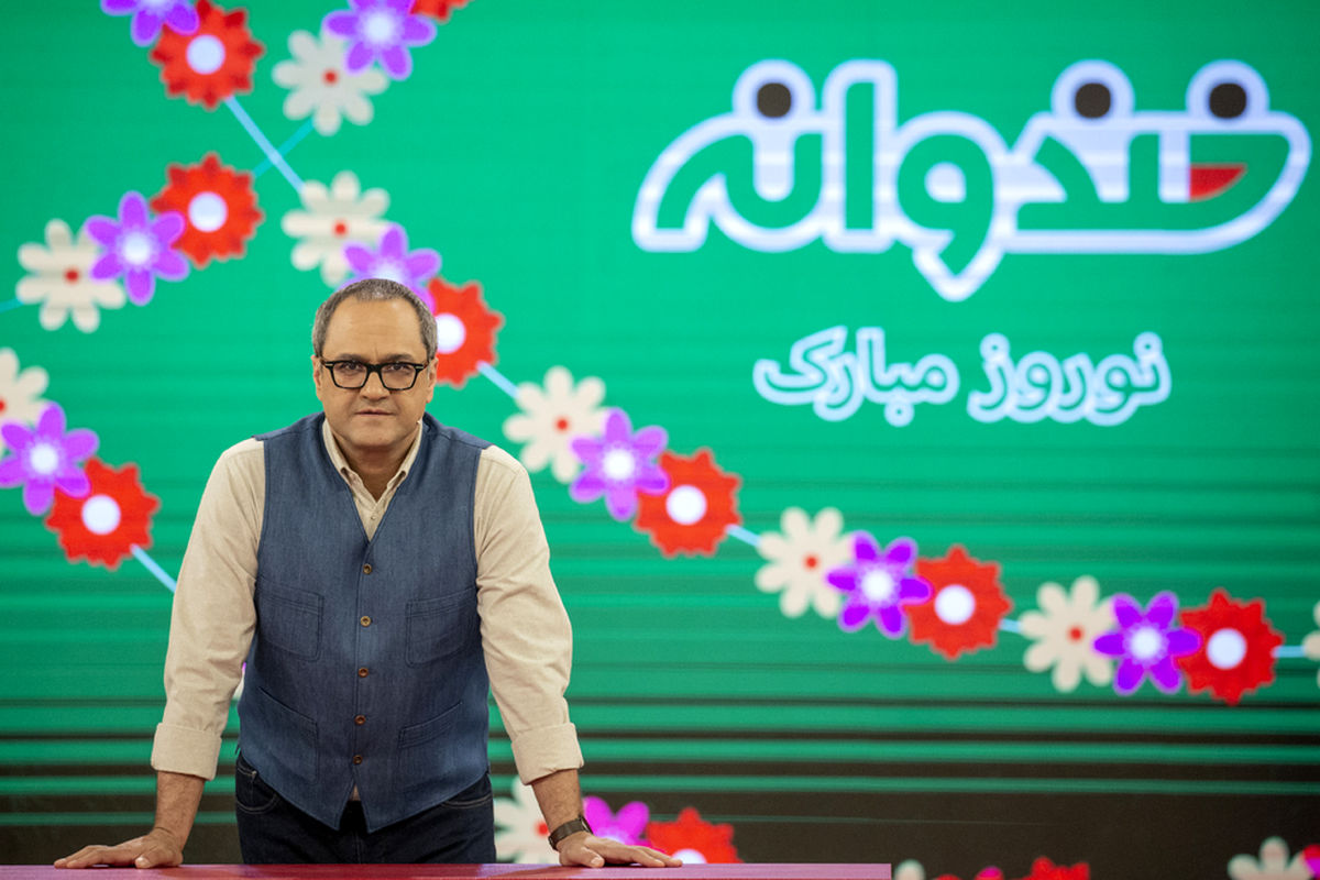 «خندوانه» نوروزی در راه است