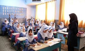 جدیدترین خبر از تعطیلی مدارس در۱۴ فروردین