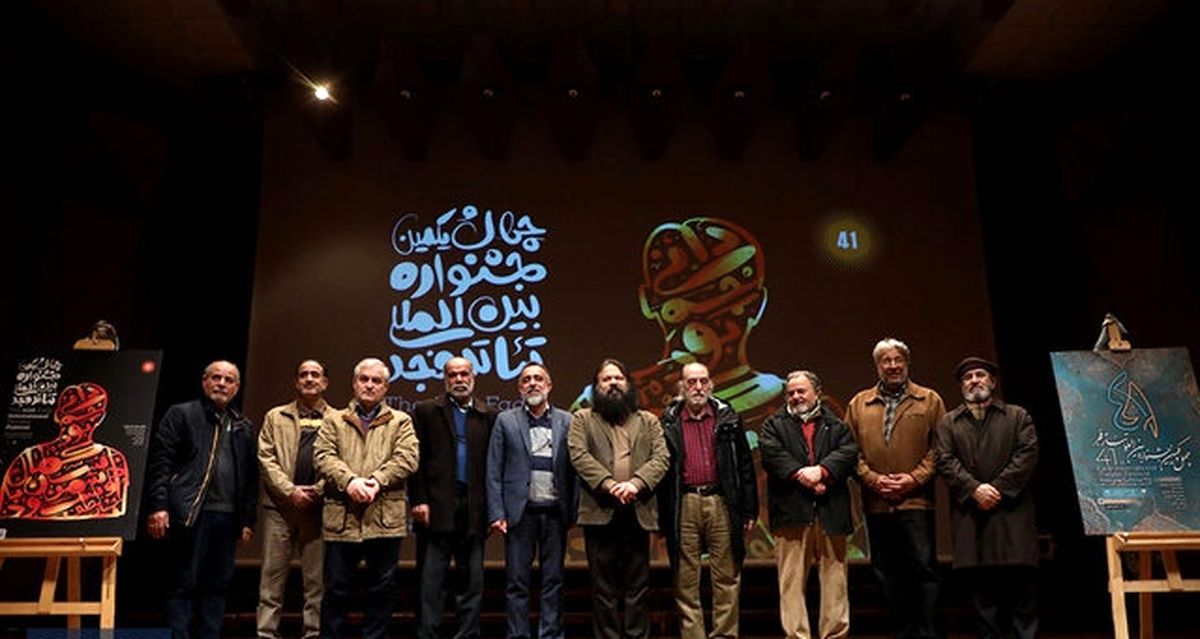 صحبت از ابَرجاسوس اعدام‌شده در رونمایی از پوستر جشنواره تئاتر فجر/ ویدئو 