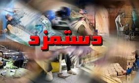 دستمزد کارگران با معیارهای سبد معیشت و تورم تعیین می‌شود