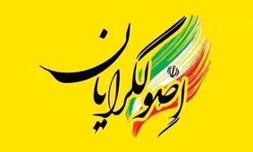 چرا سوپرانقلابی‌ها با براندازان همصدا شده اند؟/ اصولگرایان 7 وزیر در کابینه پزشکیان دارند؛ دیگر از وفاق چه می خواهند؟