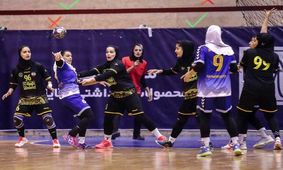 بازی نکردن یک تیم لیگ برتری هندبال زنان به دلیل مشکل مالی