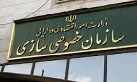 مدیران دولتی، علاقه ای به خصوصی سازی ندارند و کارگران را در مقابل آن قرار می دهند