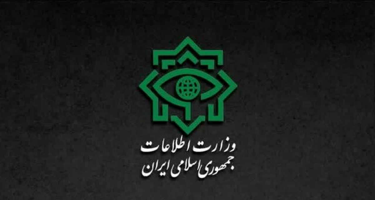 گزارش وزارت اطلاعات از شناسایی و نابودسازی عوامل سرویس های جاسوسی بیگانه