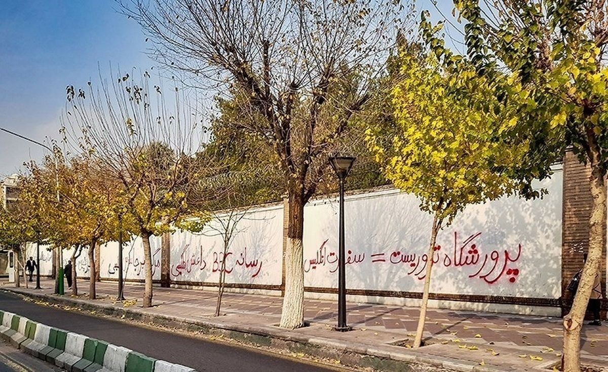 پاکسازی دیوار سفارت انگلیس توسط سفیر و دیگران/ تصویر