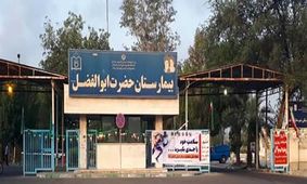 جمجمه پسر 14 ساله جنوبی در بیمارستان گم شد/ ماجرای درگیری در بیمارستان میناب چه بود؟