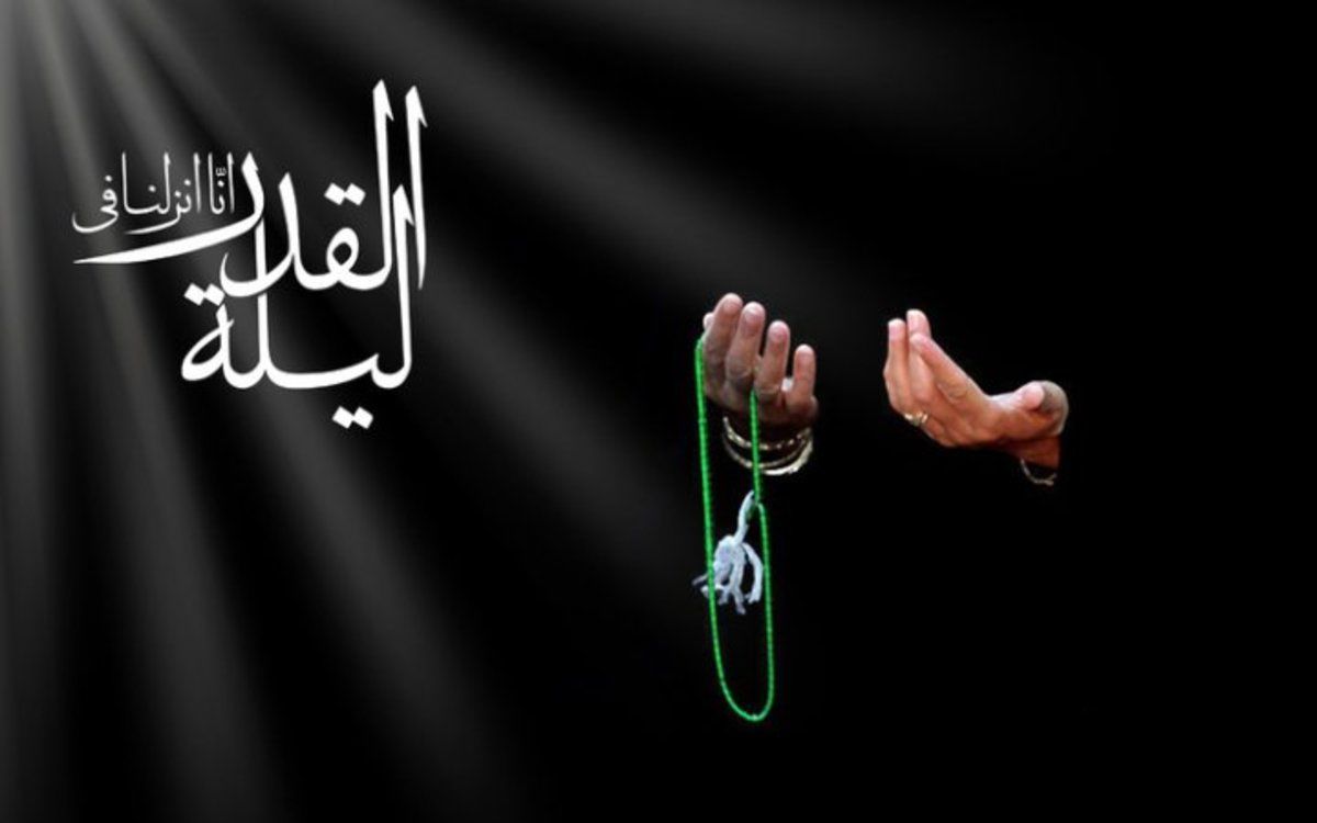 اعمال شب‌های قدر