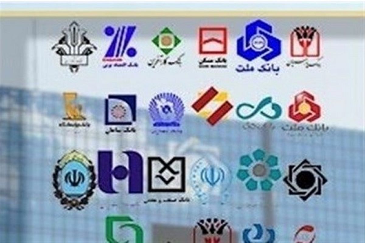 تخلف برخی بانک ها با بلوکه کردن پول مردم