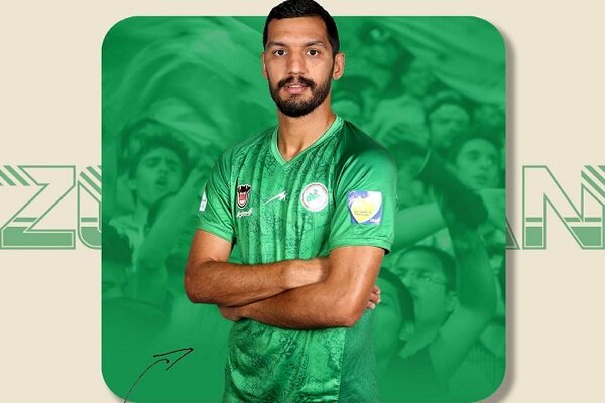 ذوب آهن یک مهاجم خرید
