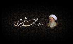 اعلام عزای عمومی در آذربایجان شرقی