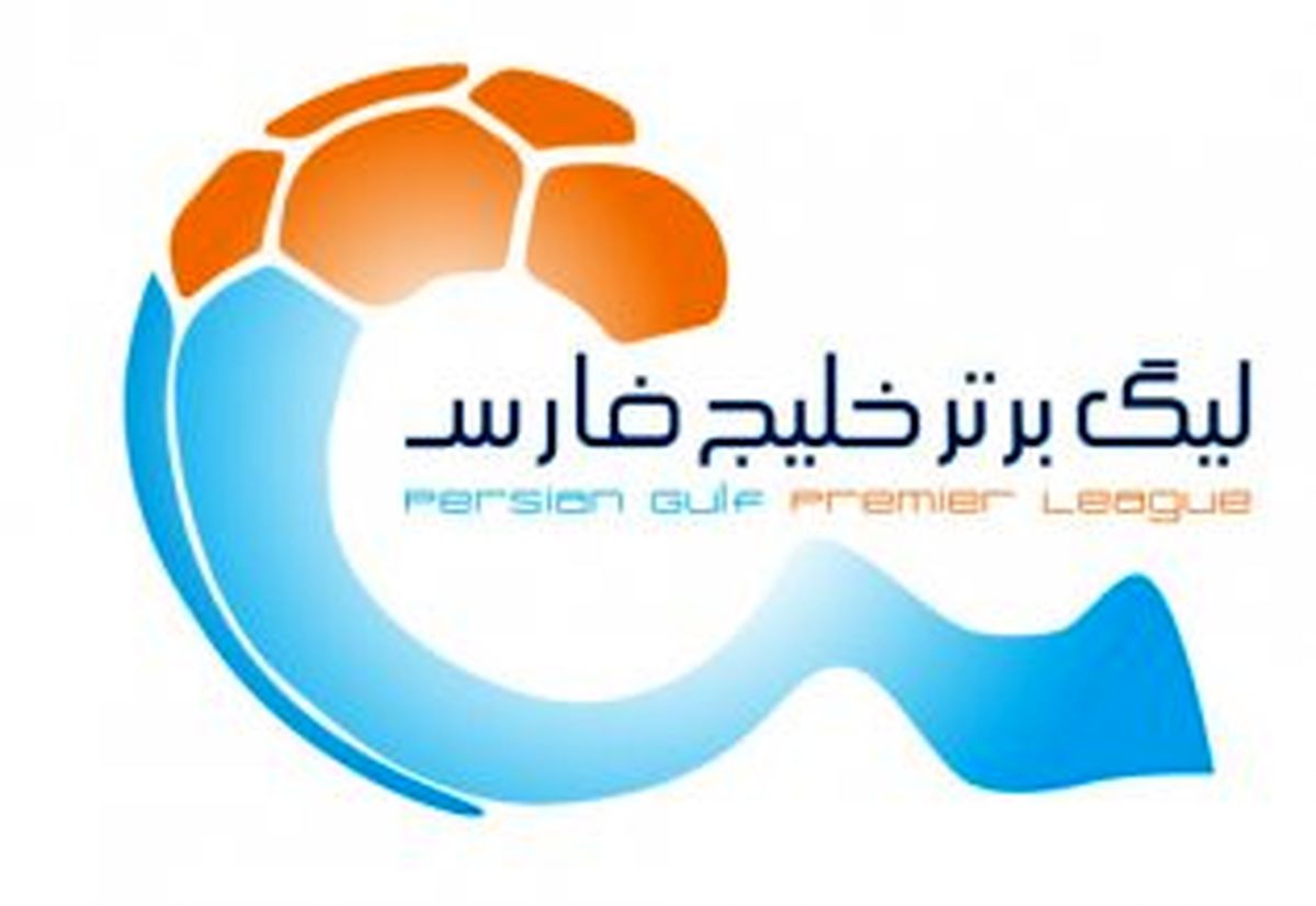 خریدهای برتر نیم‌ فصل دوم لیگ برتر 