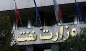 برکناری بازنشستگان این وزارتخانه کلید خورد