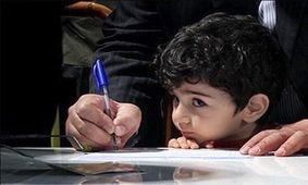 شهریه های پنهان، قانون در ابهام