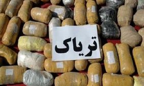 اعلام گروه هایی که مشمول دریافت کارت تریاک هستند/ عکس
