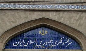 یک مقام طالبان: تجمع مقابل کنسولگری ایران از سوی افراد خودسر بود

