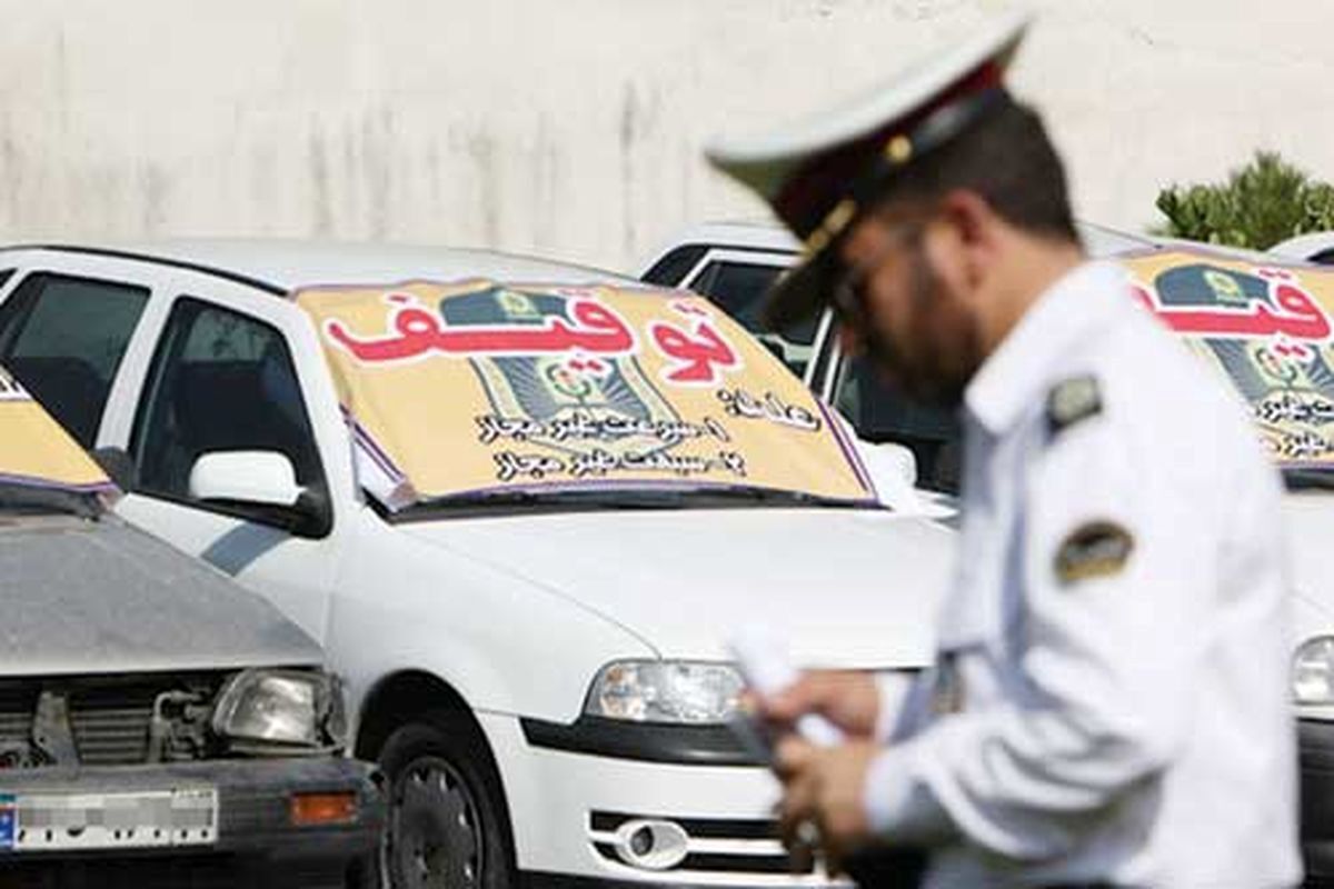 توقیف کوئیک حادثه‌ساز جنجالی در زاهدان/ ویدئو