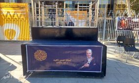 «ناهید» را برای آخرین بار به تالار وحدت بردند
