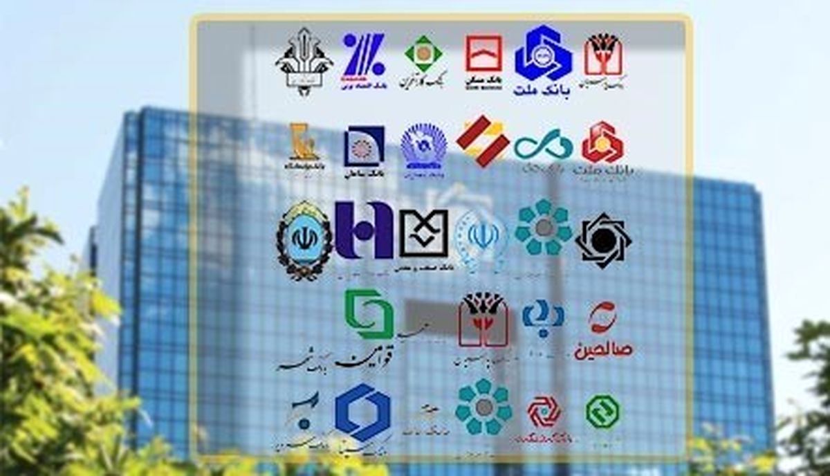شعب کشیک بانک‌ها پنج‌شنبه‌ها باز هستند