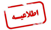 تکذیب شایعه «هشدار تخلیه‌» در شهر قم

