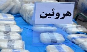 شناسایی بارانداز مواد مخدر در گلستان/ ۵۱۸ کیلوگرم مواد کشف شد