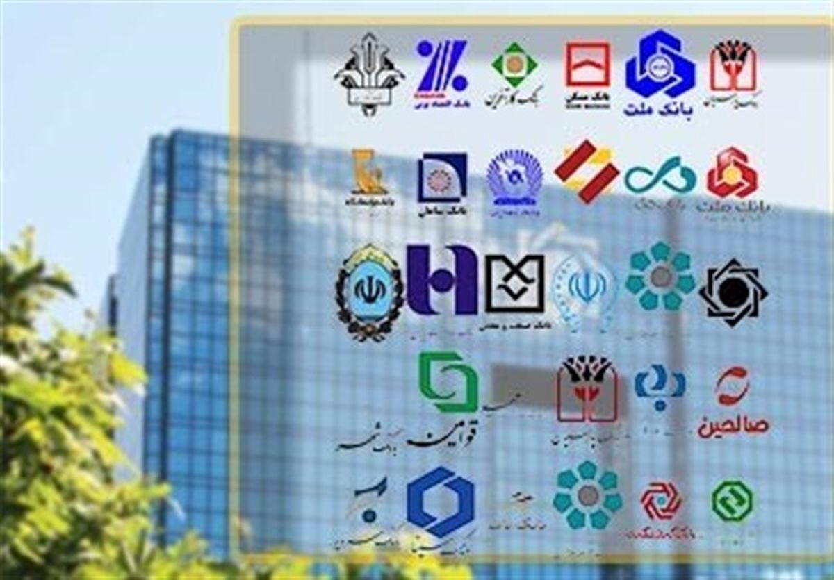نرخ سود سپرده ۲۰درصد شد؟