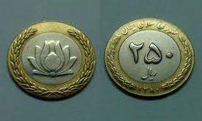 پشت پرده فروش سکه ۲۵تومانی به مبلغ ۵میلیون تومان