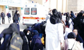 وحشت ادامه‌دار مسمومیت در مدارس دخترانه

