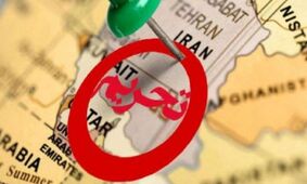 نیوزیلند تحریم‌ها علیه ایران را برقرار کرد 