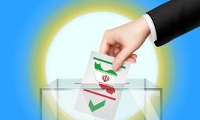 نتایج صلاحیت های داوطلبان انتخابات مجلس خبرگان ابلاغ شد