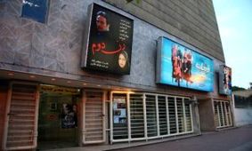 سینما عصر جدید اراک در آستانه تعطیلی/ مدیر سینما: از صبح تا ۱۱شب در سینمای بی‌ مخاطب بنشینیم که چه شود؟