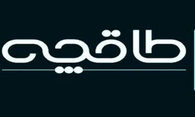 وب سایت طاقچه از دسترس خارج شد
