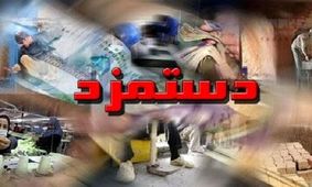 دستمزد کارگران عقب‌تر از سبدمعیشت/ ۱۵میلیون تومان حداقل سبد معیشت